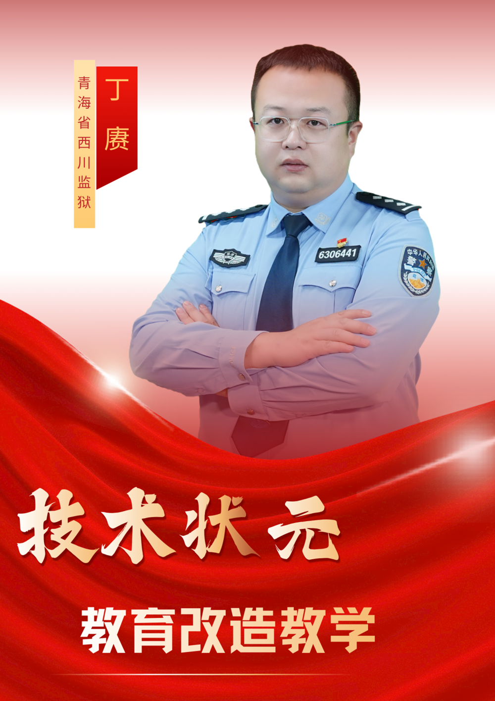 c88649ecee7f4c938d0b04b984b49f86.Png