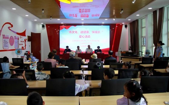 关爱护航成长 温情点亮童心