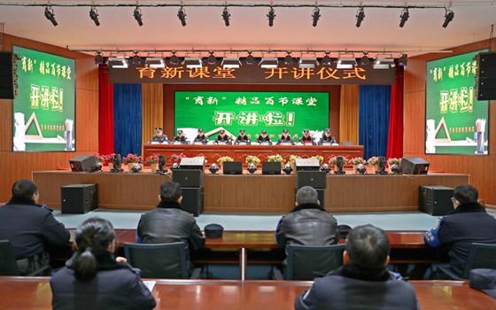 2026年“育新”精品百节课堂正式开讲