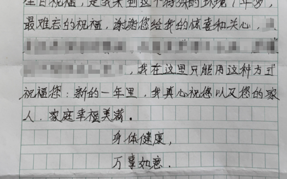 “高墙枫桥”三部曲绘就高原监狱矛盾化解新图景