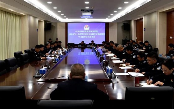 省监狱局党组召开专题（扩大）会议 启动部署树立和践行正确政绩观学习教育工作