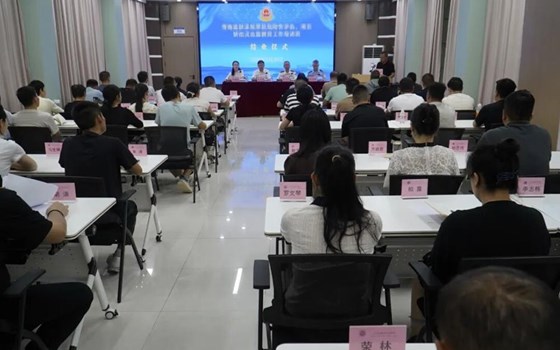 全省监狱系统教育改造业务培训班在广东司法警官职业学院举办